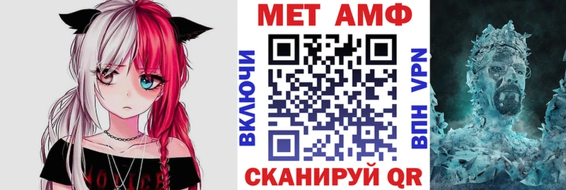 АМФ 97%  что такое наркотик  Котлас 