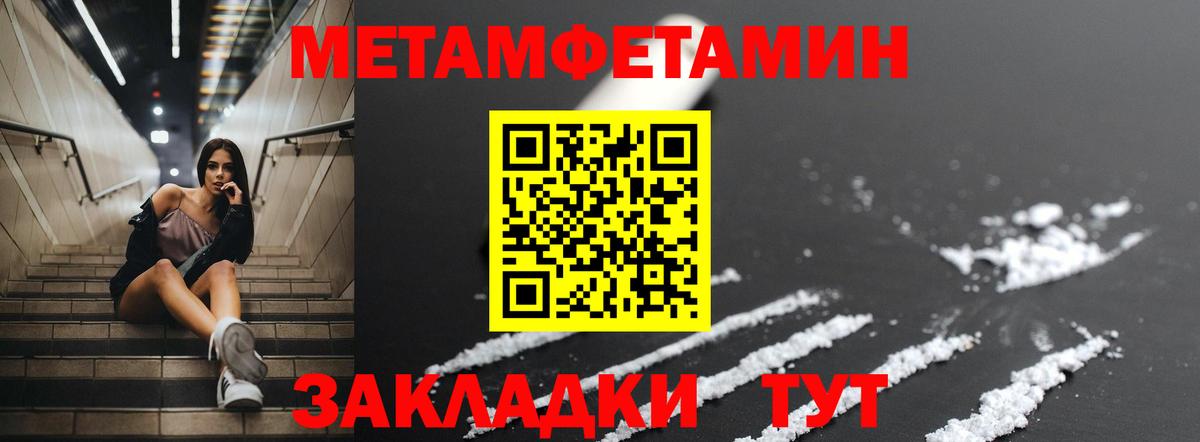 Амфетамин 98% Котлас