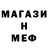 Метадон белоснежный retzlii