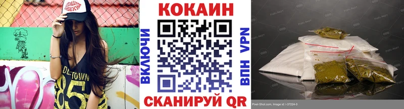 Кокаин Эквадор  Котлас 
