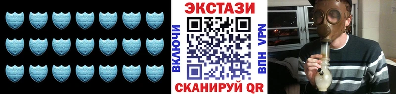 Экстази 280 MDMA  дарнет шоп  Котлас 