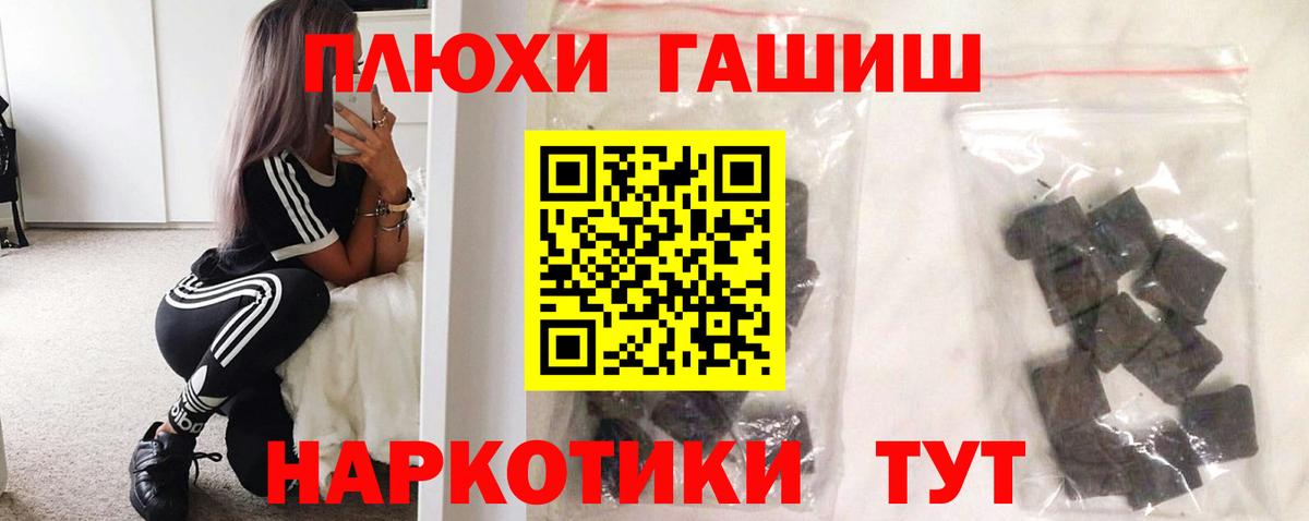 ГАШ Ice-O-Lator Котлас