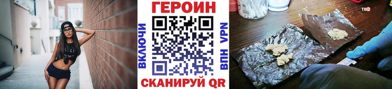 цена наркотик  Котлас  Героин герыч 