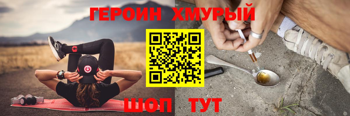 Гашиш  МЕТАДОН  Канабис  A PVP СОЛЬ   Меф МЯУ МЯУ   КОКАИН  Котлас  Вход с VPN 