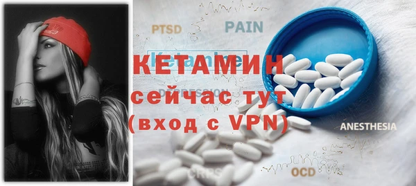 бутират Алексеевка