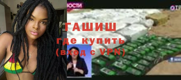 бутират Алексеевка