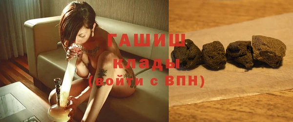 гашишное масло Алексин