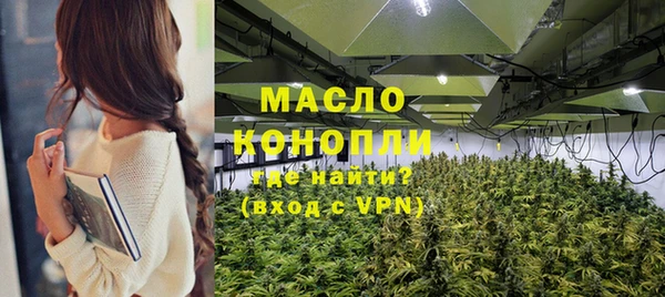 гашишное масло Алексин
