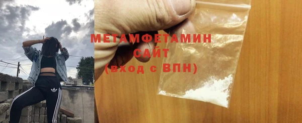 молекула духа Рославль