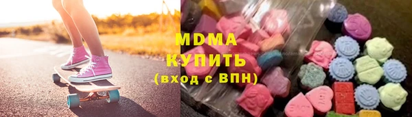 круглые Абаза