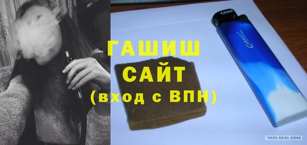 бутират Алексеевка
