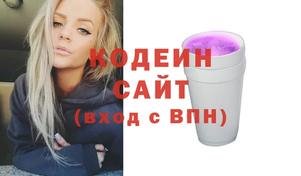 круглые Абаза