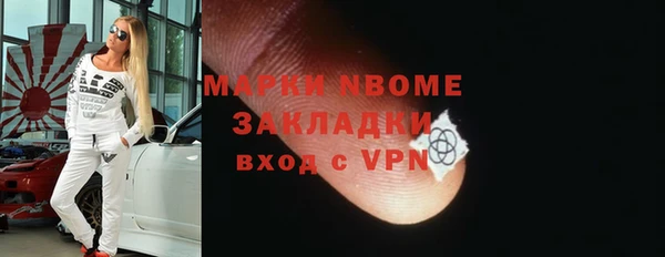 гашишное масло Алексин