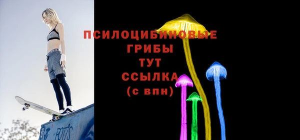 гашишное масло Алексин