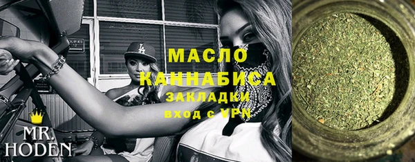 гашишное масло Алексин