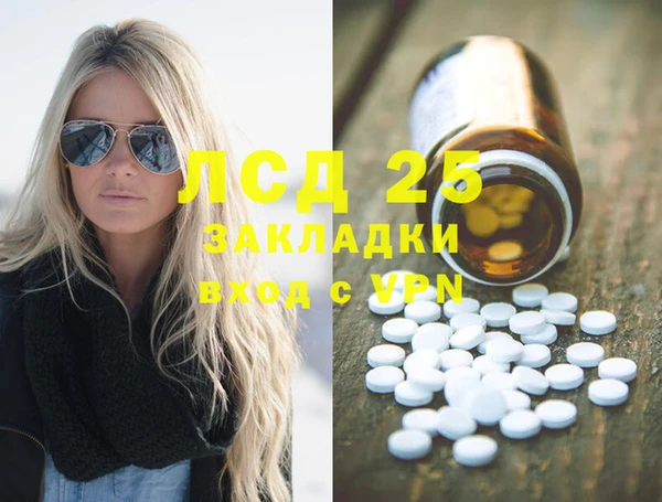 гашишное масло Алексин