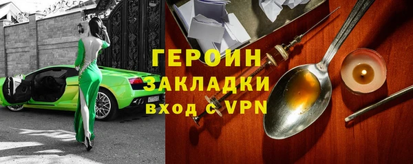 бутират Алексеевка