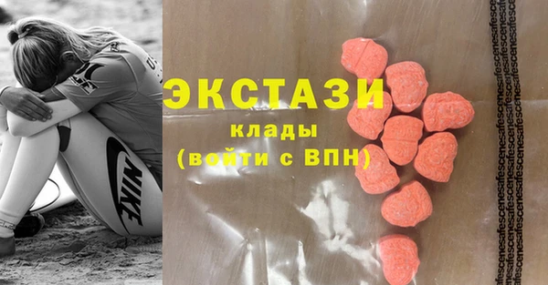 бутират Алексеевка