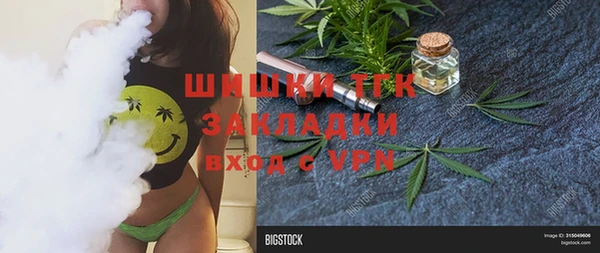 бутират Алексеевка