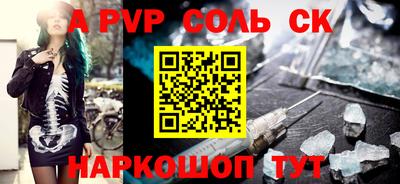 твердый Коммунар