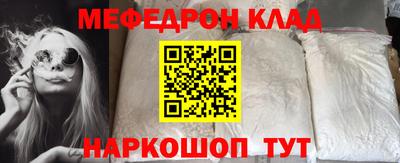 mdpv Майкоп