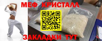 первитин Конаково