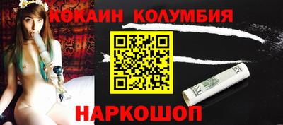 первитин Конаково