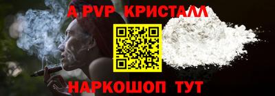 первитин Конаково