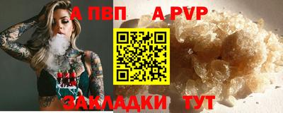 гидропоника Комсомольск-на-Амуре