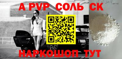 ГАЛЛЮЦИНОГЕННЫЕ ГРИБЫ Магнитогорск