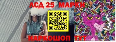 гидропоника Комсомольск-на-Амуре
