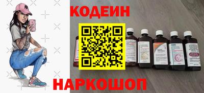 первитин Конаково