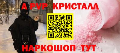 первитин Конаково