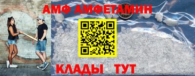 первитин Конаково