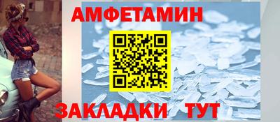 первитин Конаково