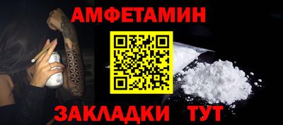 первитин Конаково