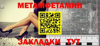 гидропоника Комсомольск-на-Амуре