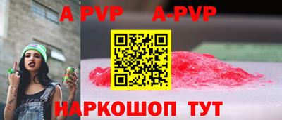 первитин Конаково