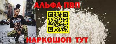 первитин Конаково