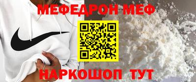 первитин Конаково