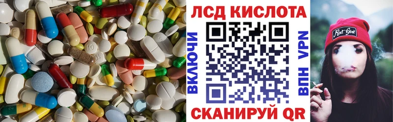 Лсд 25 экстази ecstasy  Котлас 