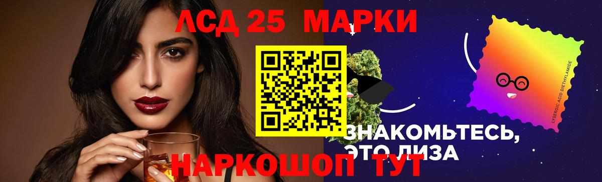 Котлас  Лсд 25 экстази ecstasy  ЛСД экстази кислота  Вход с VPN 