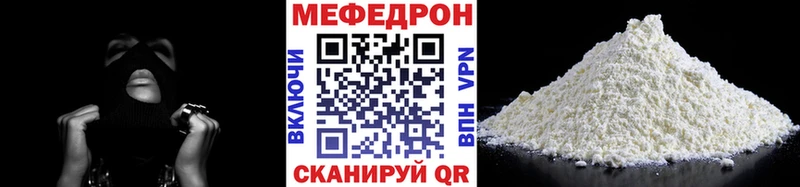 KRAKEN ONION  Котлас  МЯУ-МЯУ VHQ  купить закладку 