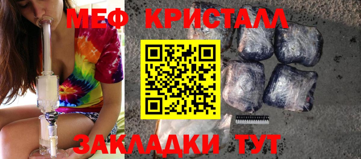 Меф mephedrone  Вход с VPN  hydra сайт  Меф mephedrone  Котлас  Меф 
