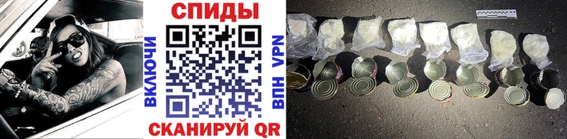 МЕТАМФЕТАМИН Methamphetamine  закладка  Котлас 