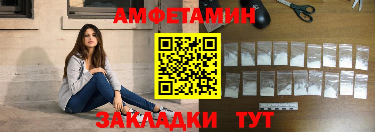 Котлас  Первитин витя  Первитин  Вход с VPN 