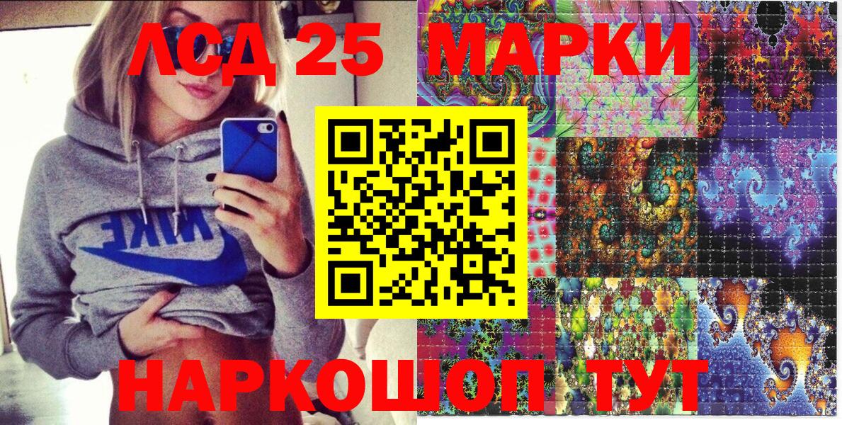 Марки N-bome 1,8мг Котлас