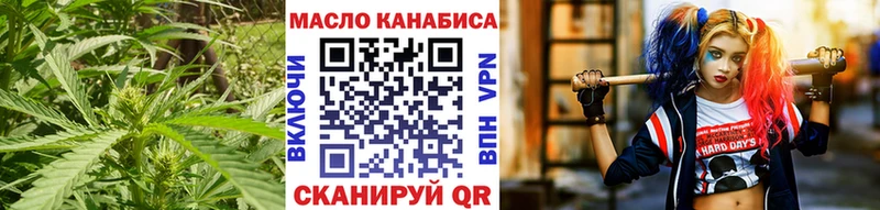 Дистиллят ТГК THC oil  где купить   Котлас 
